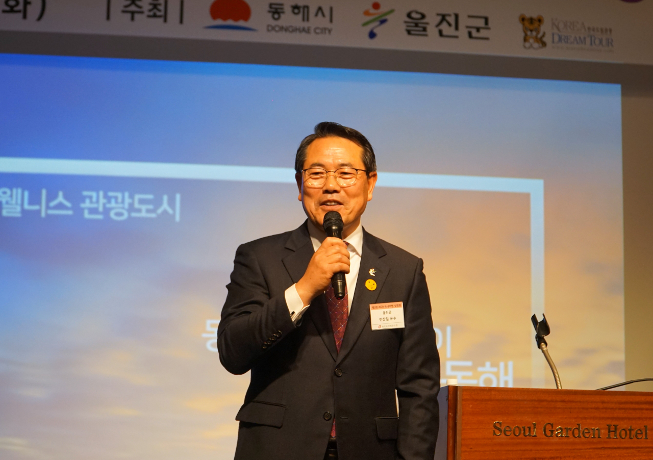 전찬걸 울진군수