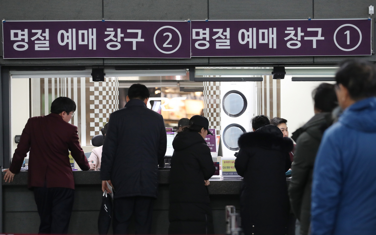 수서고속철(SRT) 설 명절 승차권(경부선) 예매일인 지난 9일 오전 서울 강남구 수서역 매표소에서 시민들이 승차권을 예매하고 있다. [연합뉴스 제공]