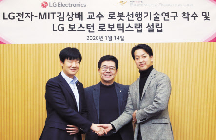 LG전자 CTO 박일평 사장(가운데), MIT 김상배 교수(오른쪽), LG전자 로봇선행연구소장 백승민 상무가 지난 14일 LG전자 서초R&D캠퍼스에서 만나 기념촬영을 하고 있다. [LG전자 제공]