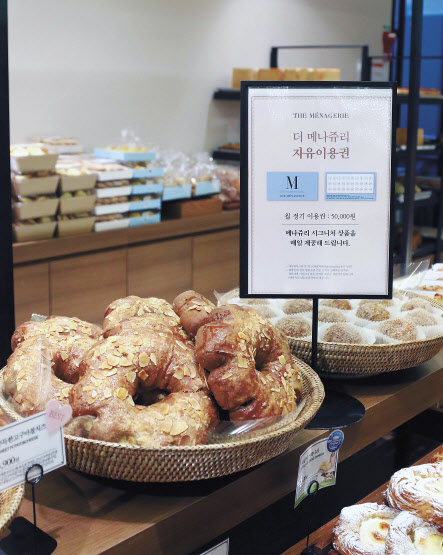 신세계백화점 영등포점이 업계 최초로 시도하는 베이커리 정액제 서비스. [신세계백화점 제공]