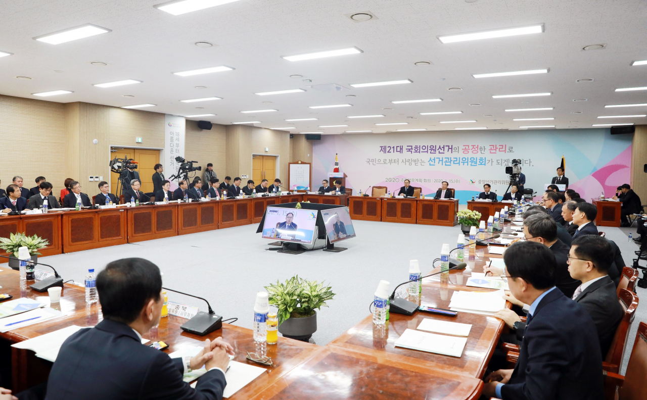 중앙선거관리위원회는 15일 과천 중앙선관위에서 17개 시·도선관위 상임위원·사무처장이 참석하는 회의를 개최해 제21대 국회의원선거 관리 종합대책을 논의했다. [중앙선관위 제공]