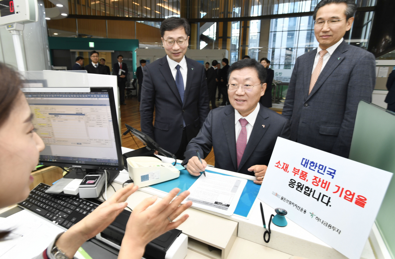 나재철 한국금융투자협회장이 15일 하나금융투자 여의도 본점에서 ‘골든브릿지레인보우 중소성장기업 증권 투자신탁’ 펀드에 가입하고 있다.[금융투자협회 제공]