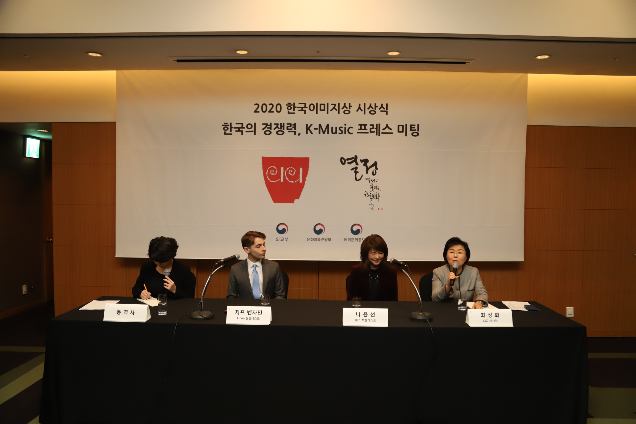 From left: Interpreter Na Yoon-sun, K-pop columnist Jeff Benjamin, jazz vocalist Nah Youn-sun and CICI President Choi Jung-wha attend a K-music press meeting on Tuesday. (CICI)