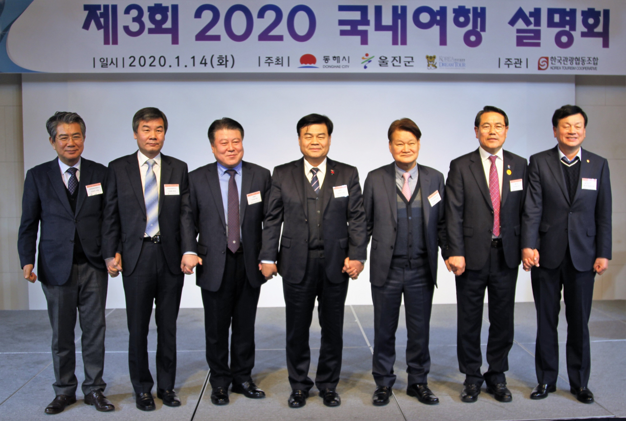 14일 서울 마포 가든호텔에서 열린 관광설명회에는 심규언 동해시장, 이정환 관광조합이사장, 김성조(왼쪽 첫번째) 경북관광공사 사장, 이규영(왼쪽 세번째) 서울역장 등이 참석했다.