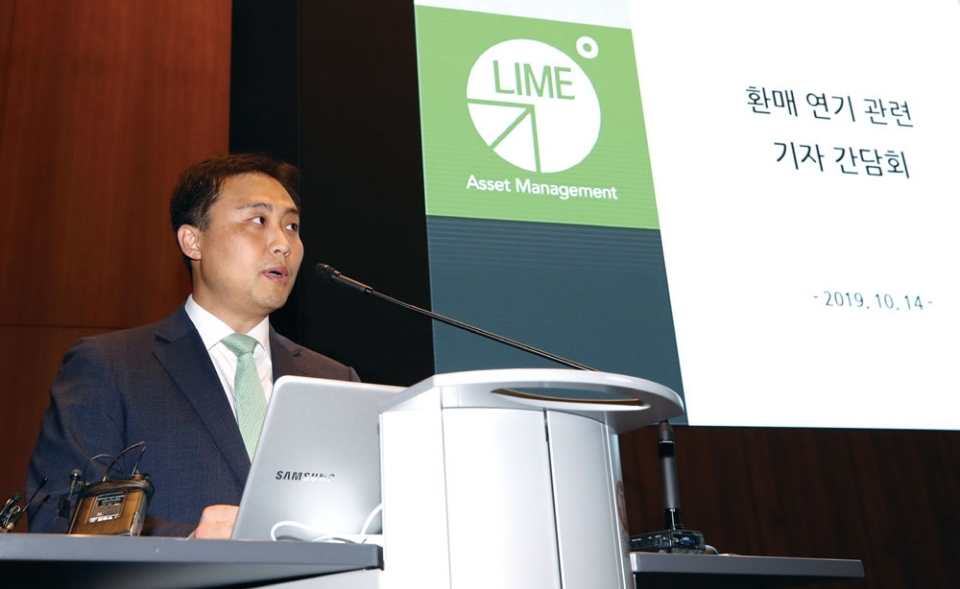 Lime Asset Management CEO Won Jong-jun apologizes to investors for suspending the redemption of funds at a press conference held in Seoul on Oct. 14, 2019. (Yonhap)