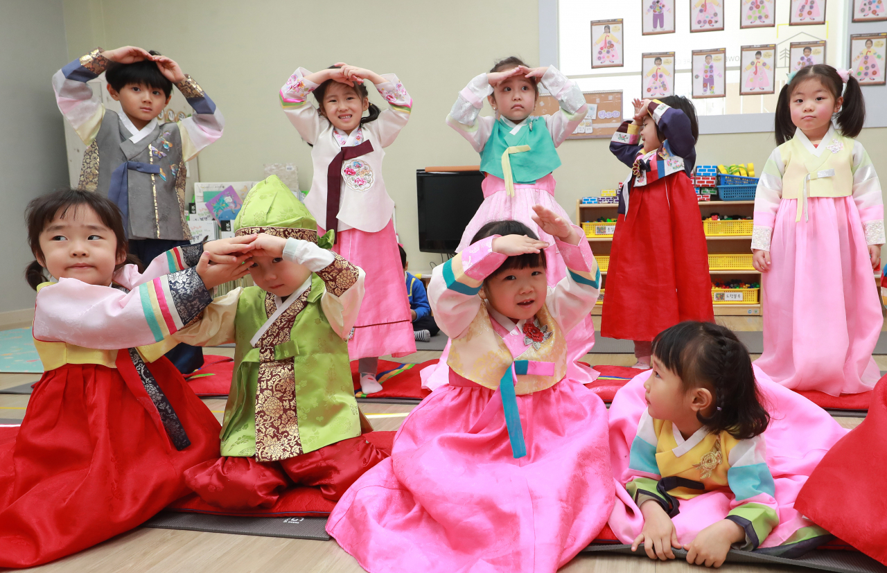 연합