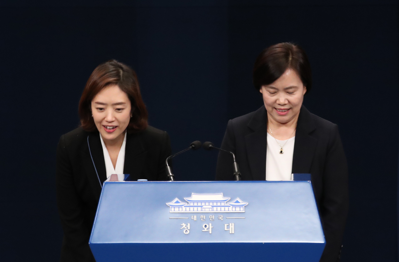 연합