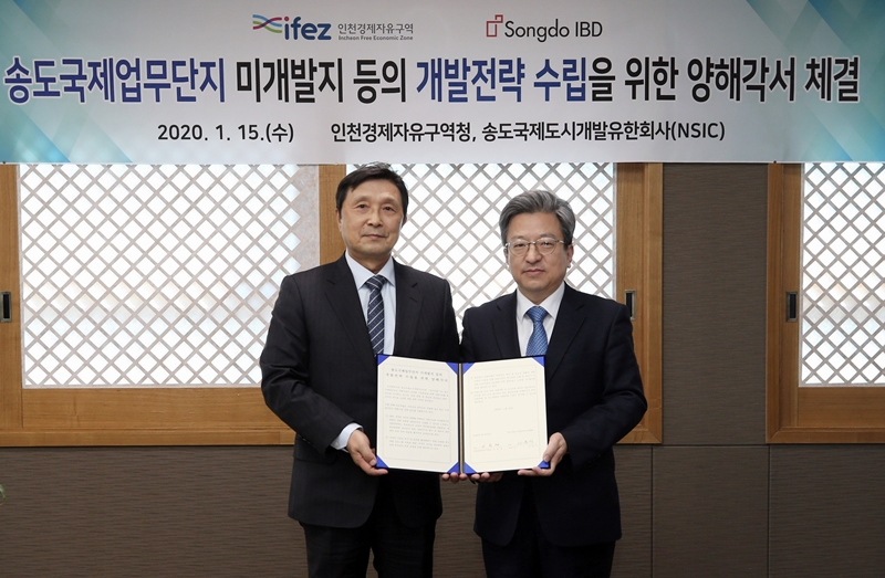 이원재 인천경제청장〈사진 오른쪽〉과 송도국제도시개발유한회사(NSIC) 신문식 대표가 15일 송도국제업무단지 개발을 위한 양해각서를 체결하고 기념포즈를 취하고 있다.