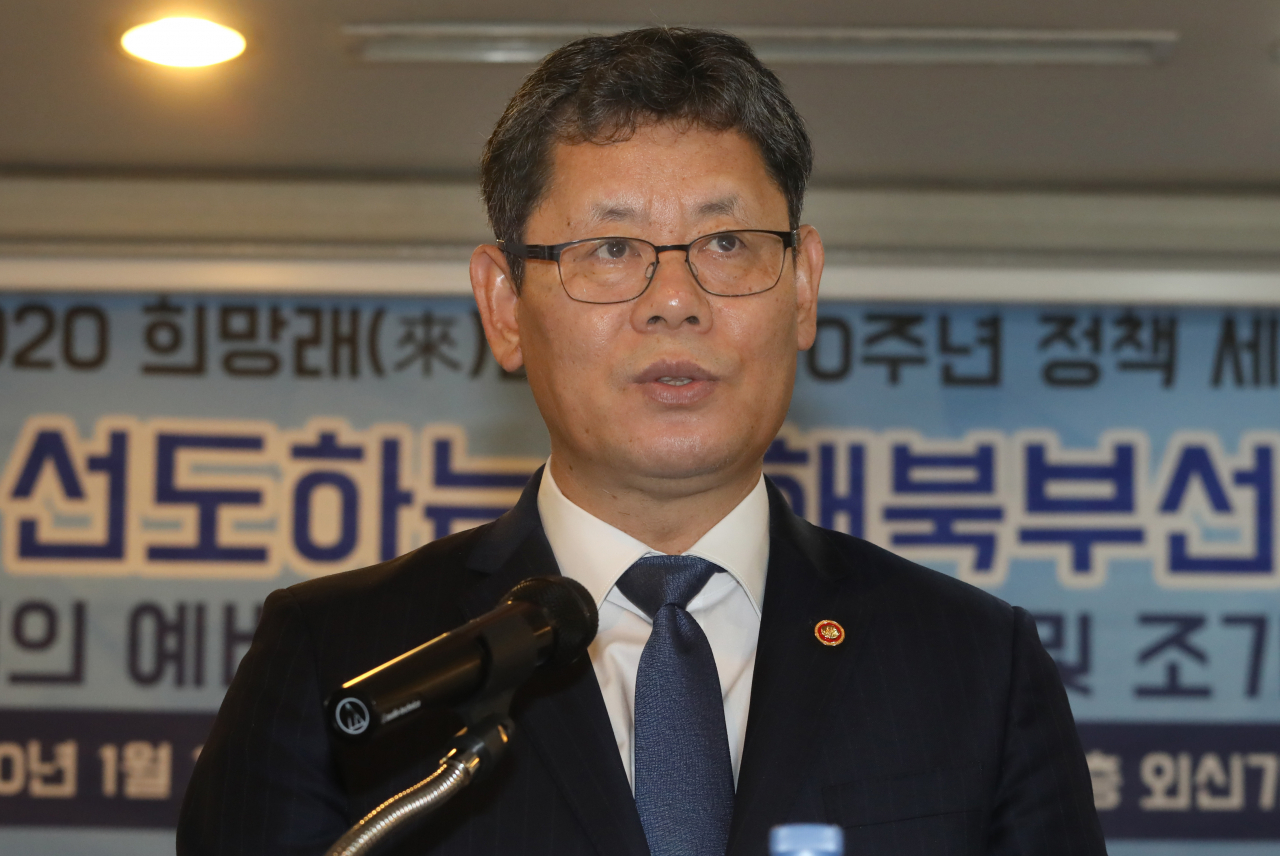 김연철 통일부장관은 15일 ‘2020 희망래일 창립 10주년 정책 세미나’ 축사에서 남북 관광협력 가능성에 주목하고 있다고 밝혔다. [연합]