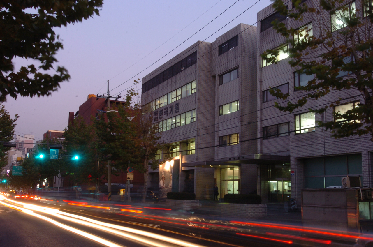 한국기원 전경.