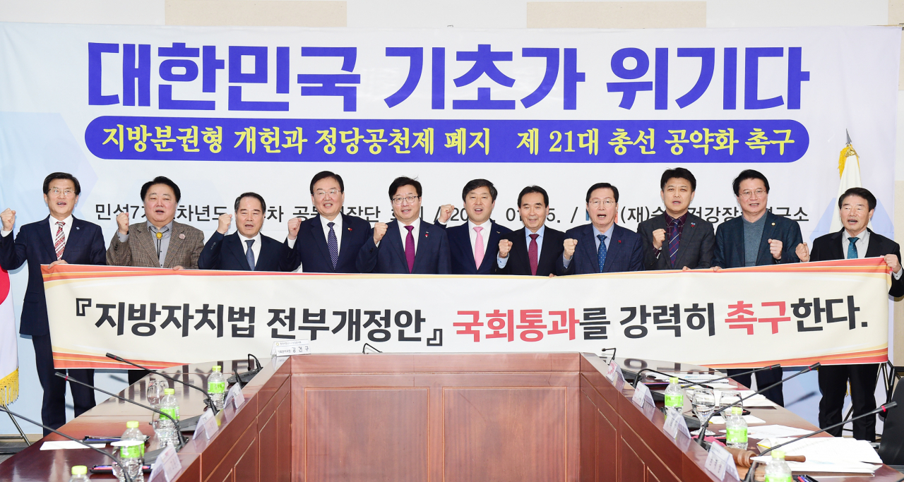 전북 순창군에서 열린 전국시장군수구청장협의회 공동회장단 회의에서 염태영 대표회장 등 참석자들이 지방자치법 전부개정안 국회통과를 촉구하고 있다. [수원시 제공]