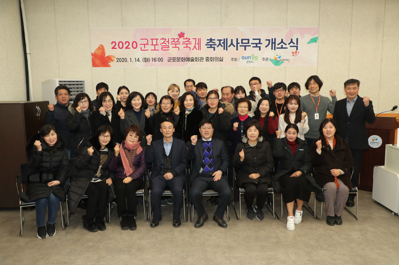 군포시(제일 앞줄 오른쪽에서 네번째 한대희시장) ㅊ. [군포시 제공]