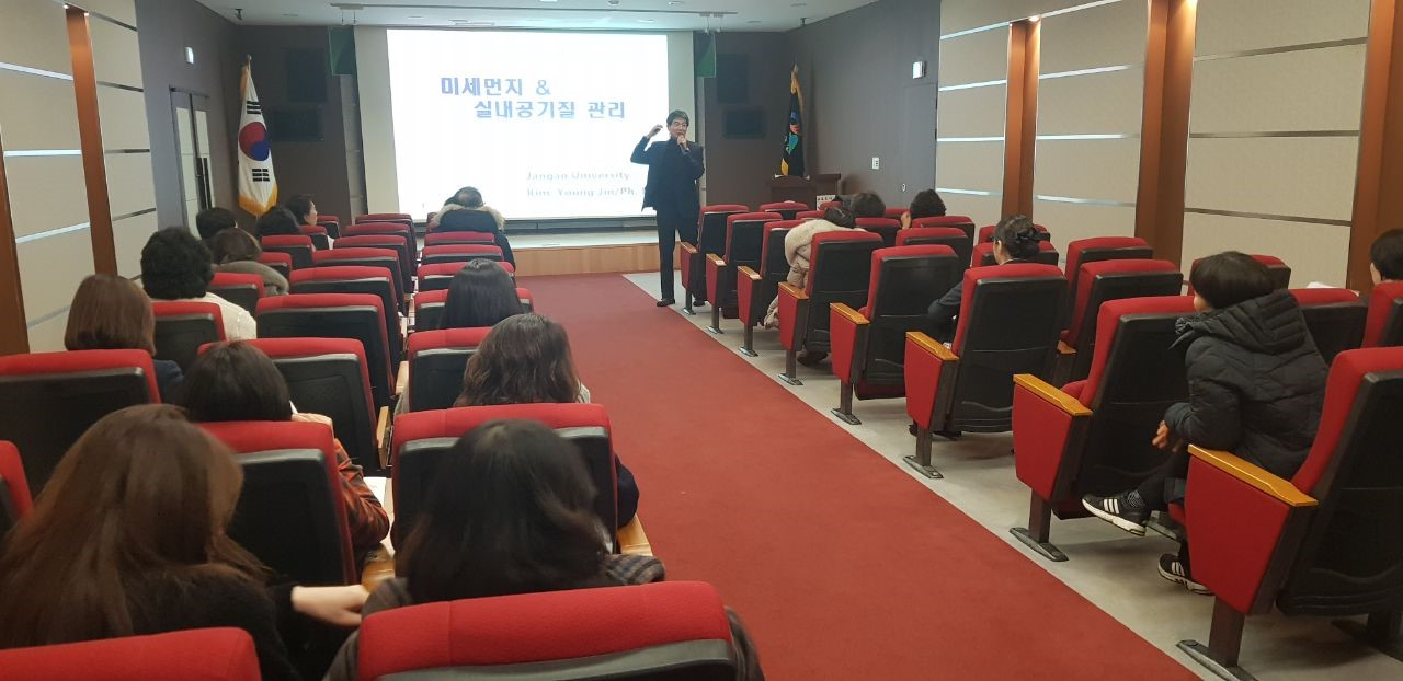 오산시 미세먼지 대응대책 시민추진단 역량 교육. [오산시 제공]