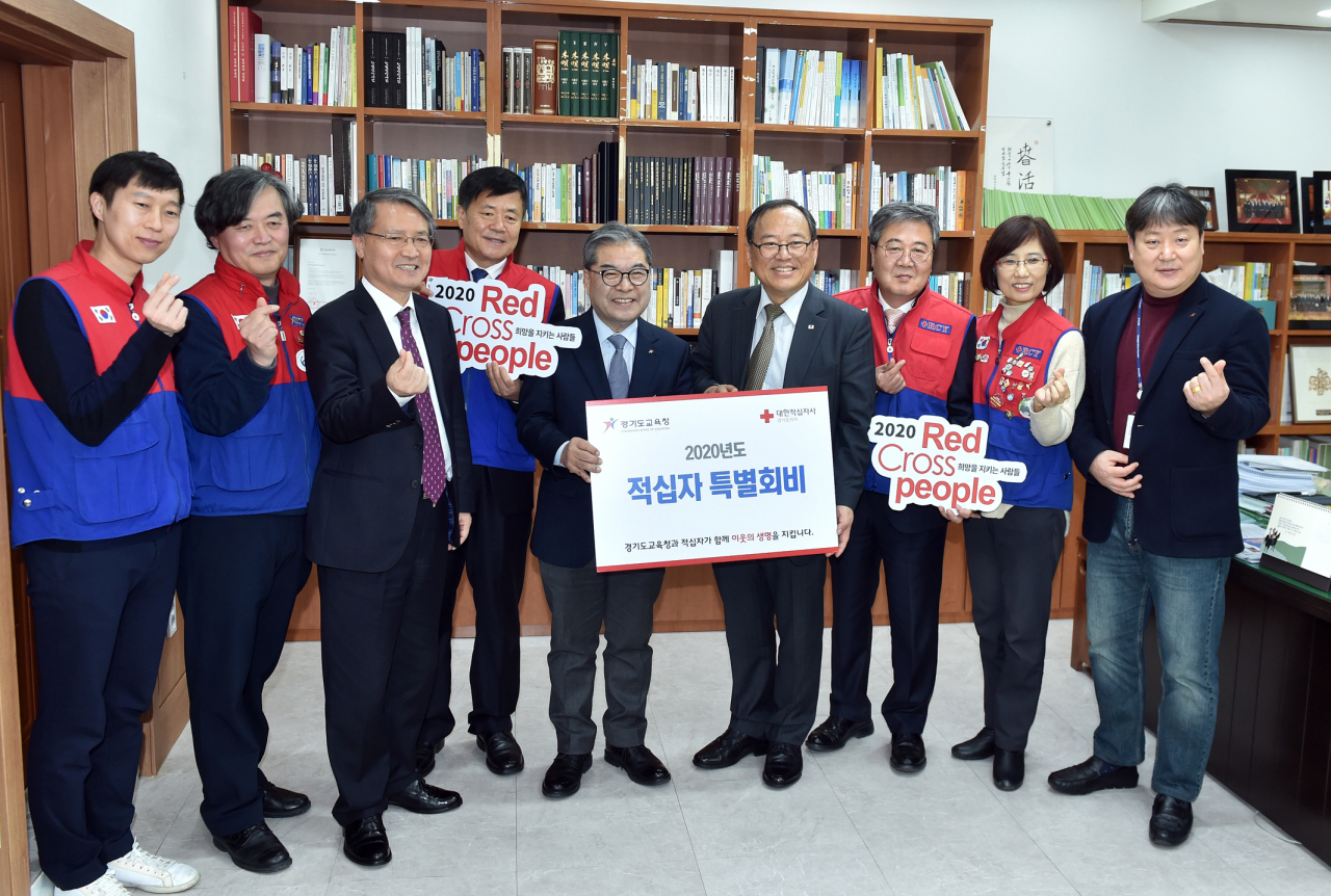 이재정 교육감(왼쪽에서 5번째)이 적십자 특별회비를 전달했다.[경기도교육청 제공]