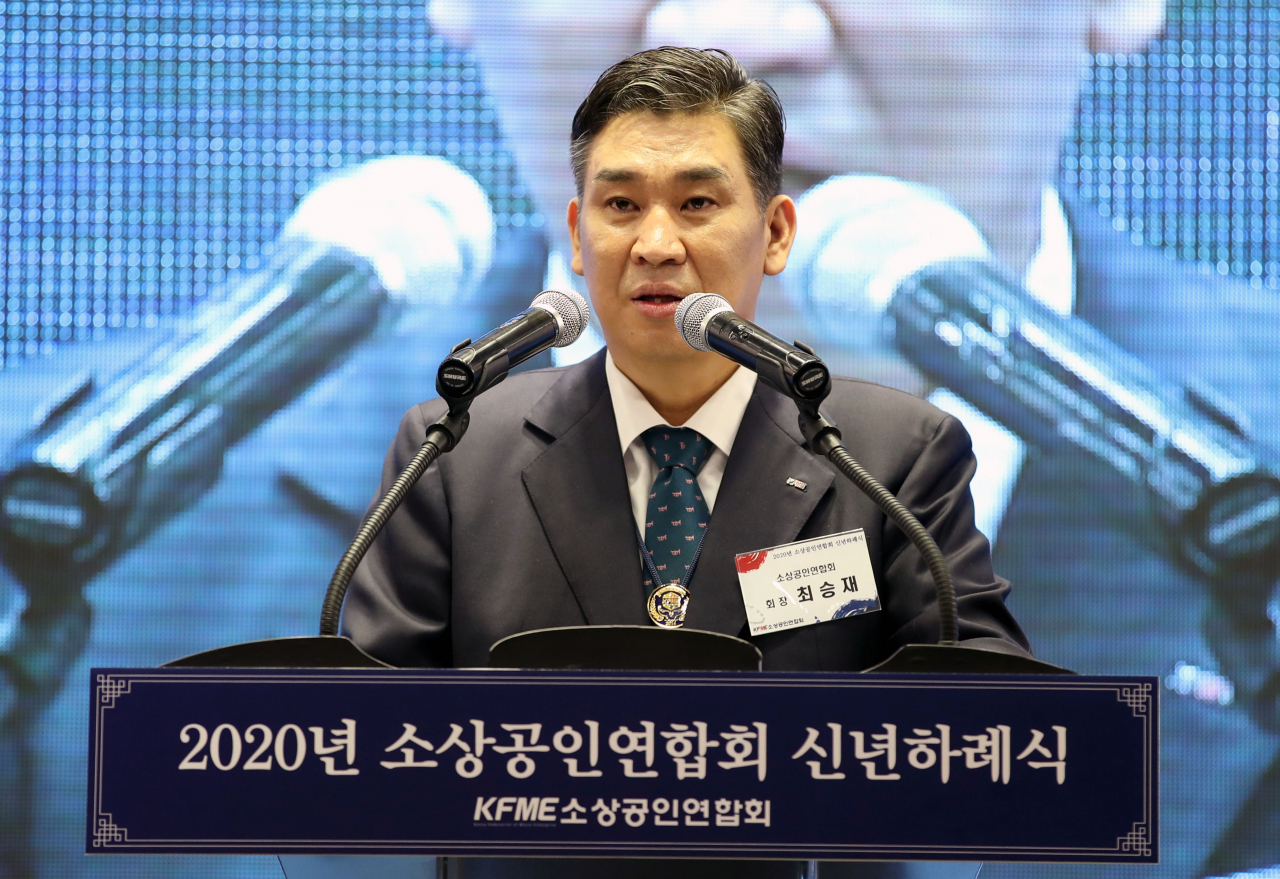 최승재 소상공인연합회 회장이 15일 서울 영등포구 서울씨티클럽에서 열린 2020년 소상공인연합회 신년하례식에서 신년사를 하고 있다. [제공=연합뉴스]