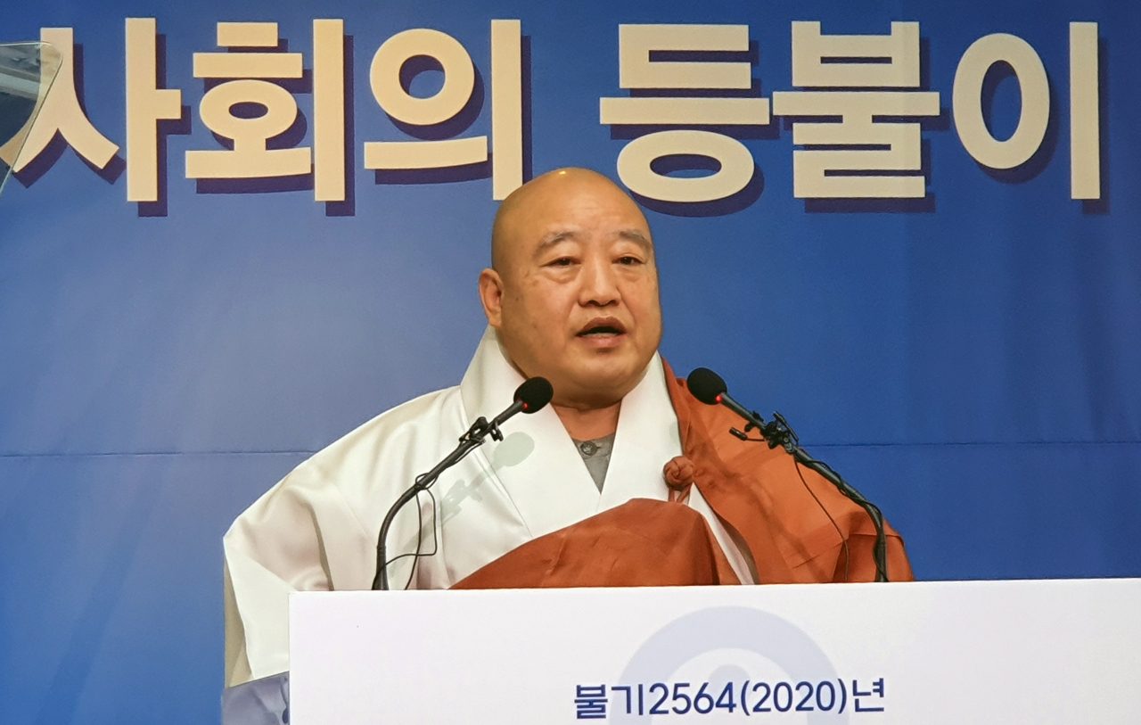 대한불교조계종 총무원장 원행스님 신년 기자회견.