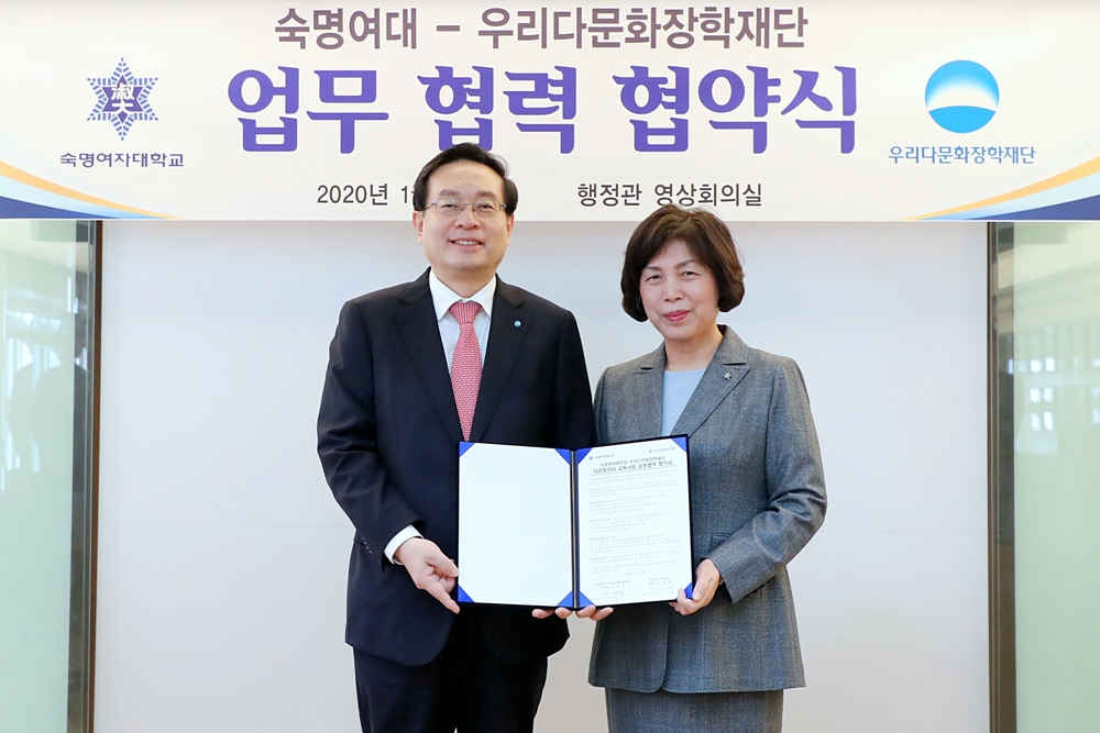 15일 숙명여자대학교에서 손태승(왼쪽) 우리금융그룹 회장과 강정애 숙명여대 총장이 다문화자녀 교육사업 공동협력 협약을 체결한 뒤 기념촬영을 하고 있다. [우리금융그룹 제공]