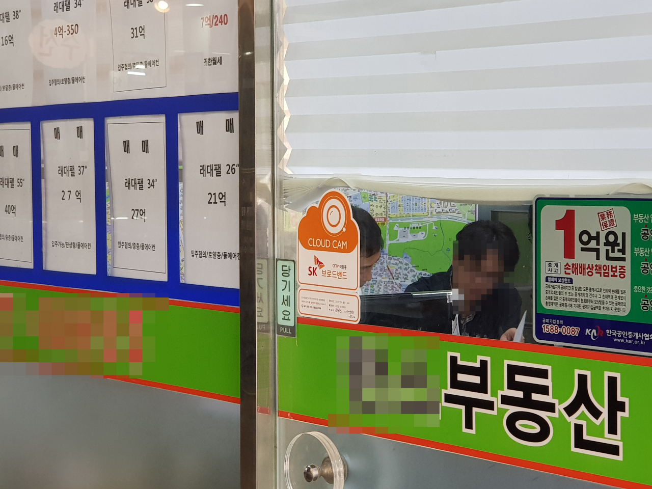 [헤럴드경제DB]