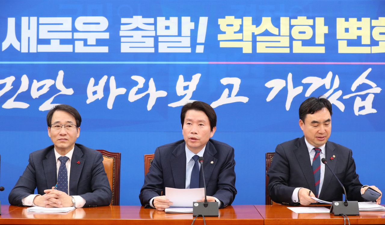 더불어민주당 이인영 원내대표(가운데)가 16일 오전 서울 여의도 국회 의원회관에서 열린 정책조정회의에서 발언하고 있다. 연합뉴스