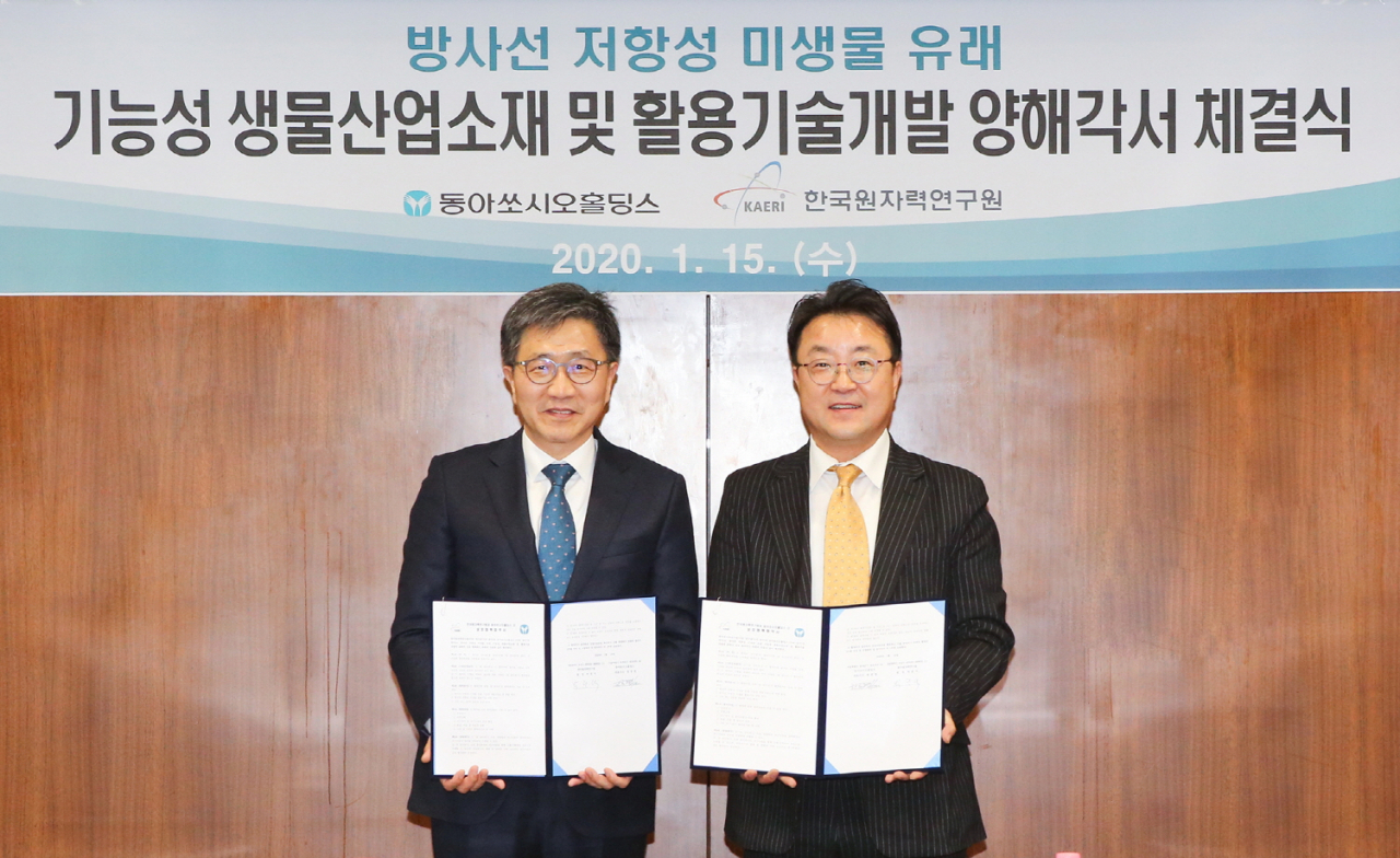 박원석(왼쪽) 한국원자력연구원 원장과 한종현 동아쏘시오홀딩스 대표가 바이오산업 기술개발 협약식에서 기념촬영을 하고 있다.[한국원자력연구원 제공]