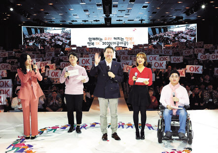 최태원(가운데) SK그룹 회장이 15일 서울 광장동 워커힐호텔에서 열린 신입사원과의 대화에 참석해 질문에 답하고 있다. [SK그룹 제공]