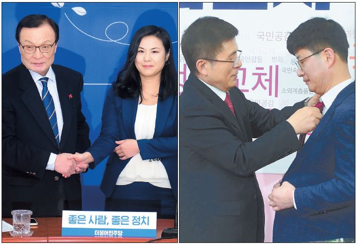 더불어민주당 영입인재 9호인 세계은행 선임이코노미스트 최지은 박사(오른쪽)가 16일 국회에서 열린 민주당 인재영입식에 참석해 이해찬 대표와 악수하고 있다(왼쪽). 자유한국당 영입인재 4호인 산업재해 공익신고자 이종헌씨(오른쪽)가 16일 국회에서 열린 한국당 인재영입 환영식에서 황교안 대표로부터 넥타이를 선물받고 있다. 이상섭 기자