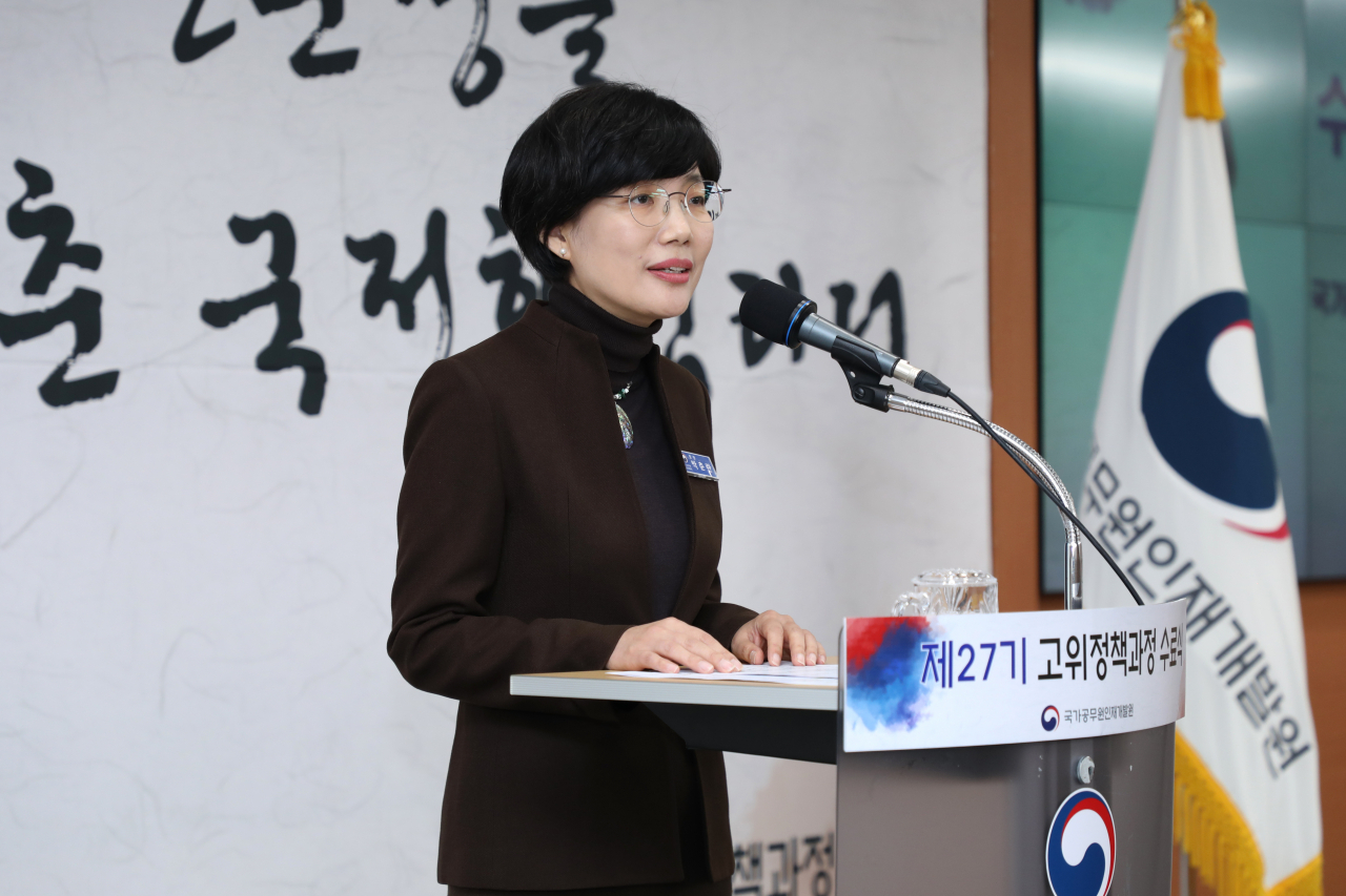 박춘란 국가공무원인재개발원 원장.[연합]