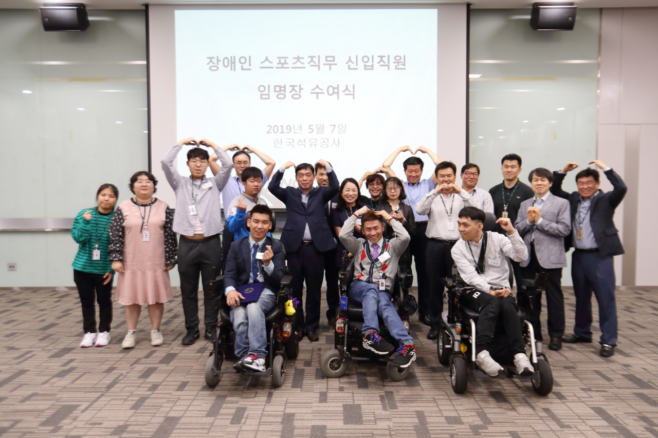 지난 해 5월, 장애인 스포츠직무 신입직원 임명장 수여식 장면.