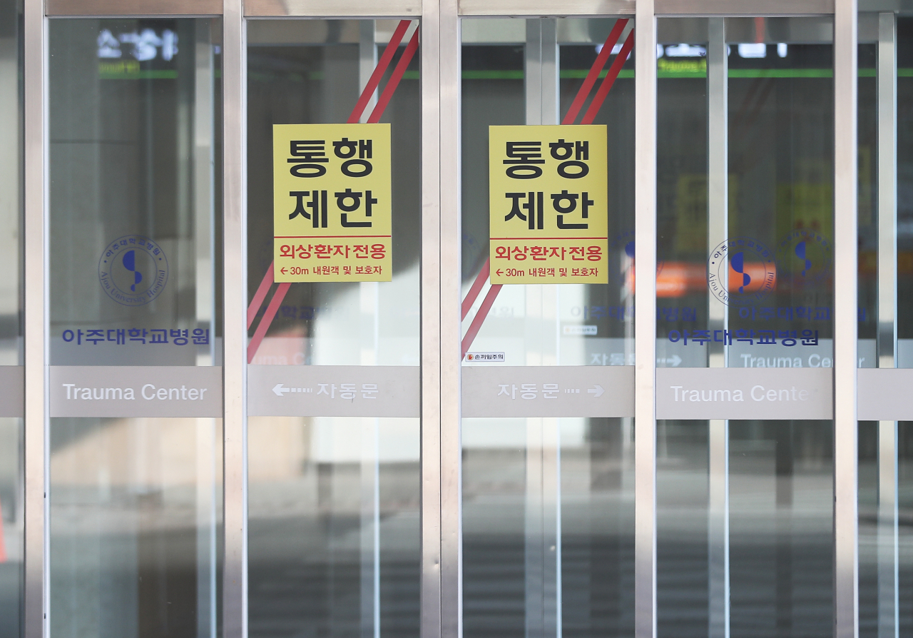 경기도 수원시 경기남부권역외상센터 모습. [연합]