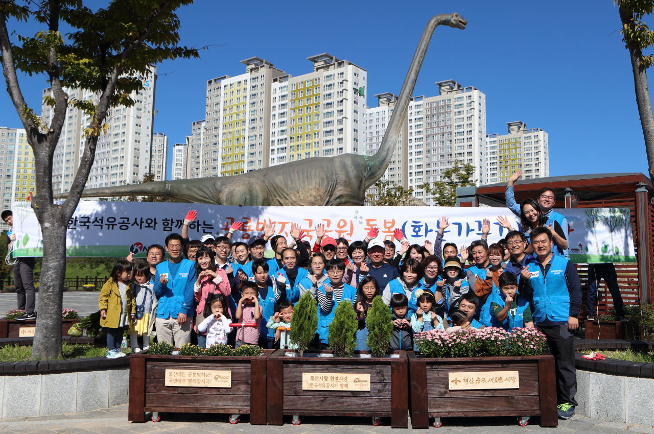 화분가꾸기 활동을 펼친 한국석유공사 ‘공룡발자국공원 돌봄 봉사단’