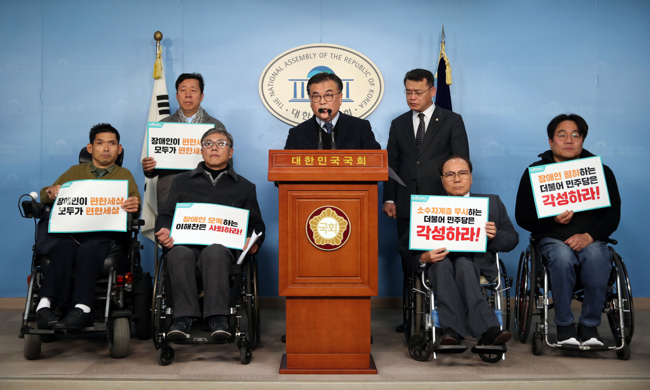 연합