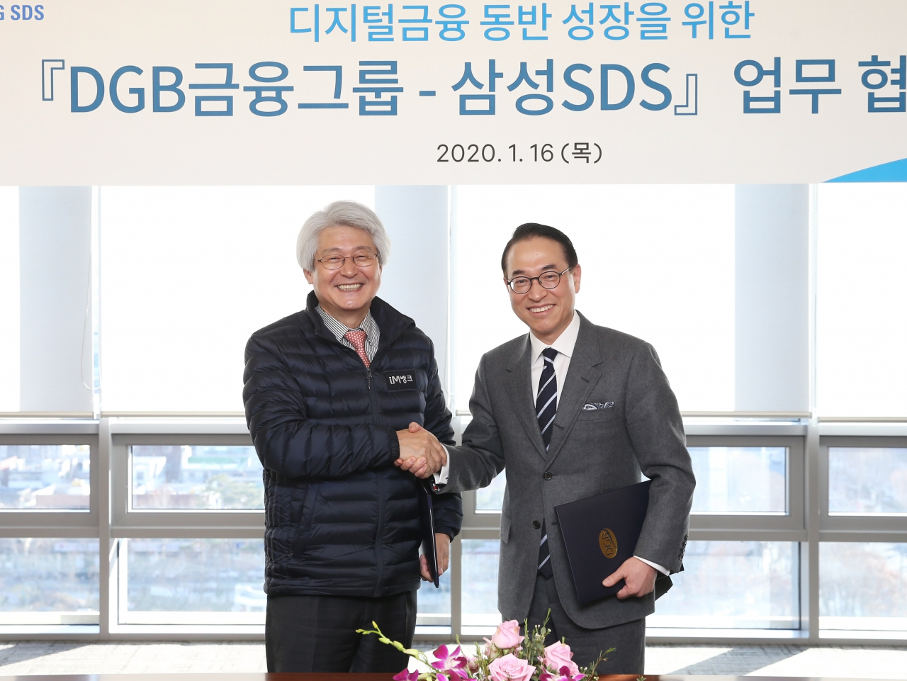 김태오 DGB금융그룹 회장(왼쪽)과 홍원표 삼성SDS 대표가 16일 오후 대구 수성동 대구은행 본점에서 협약을 체결한 후 악수를 하고 있다. DGB금융그룹 제공