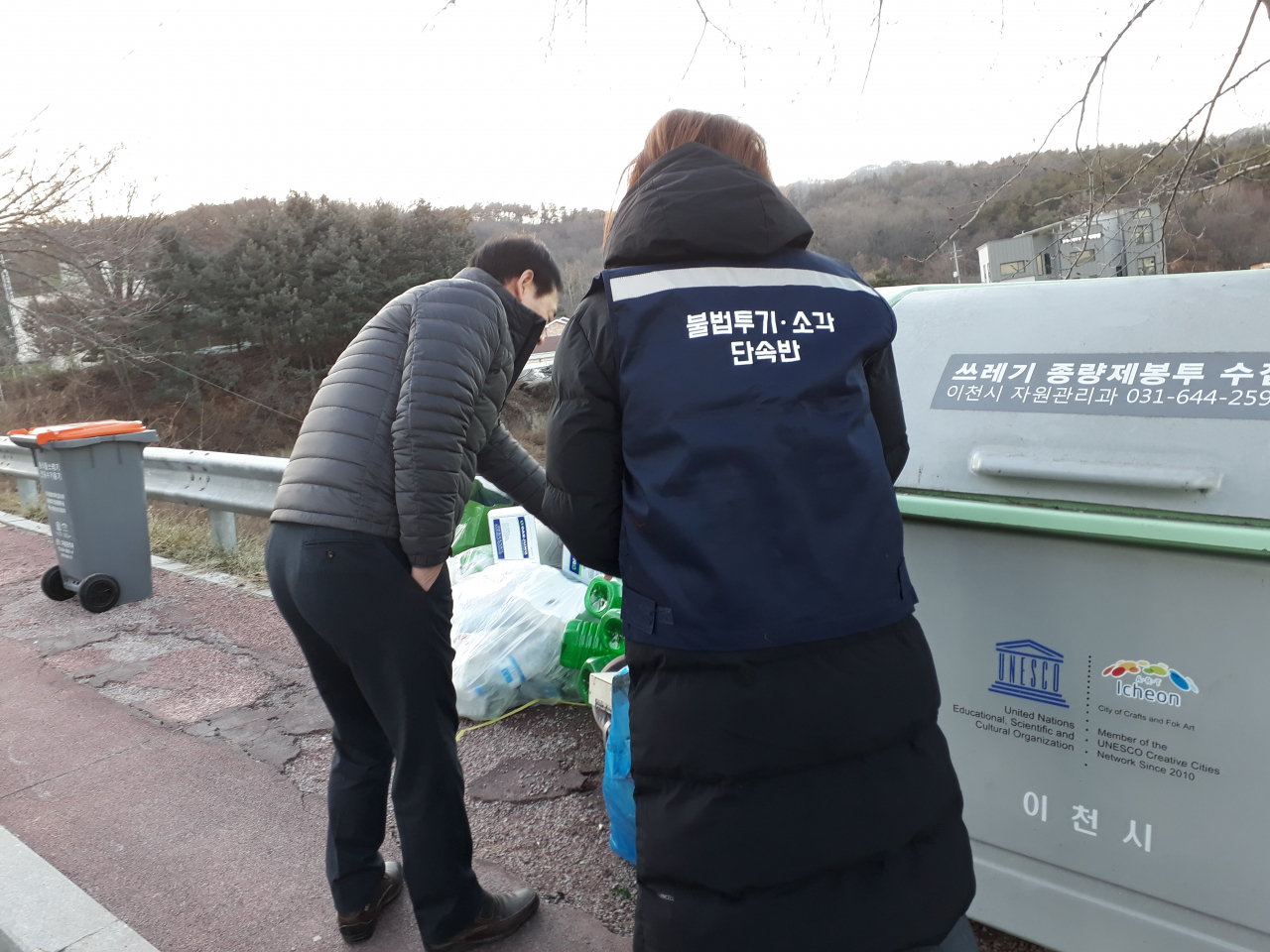 이천시, 설명절 쓰레기 불법투기 NO