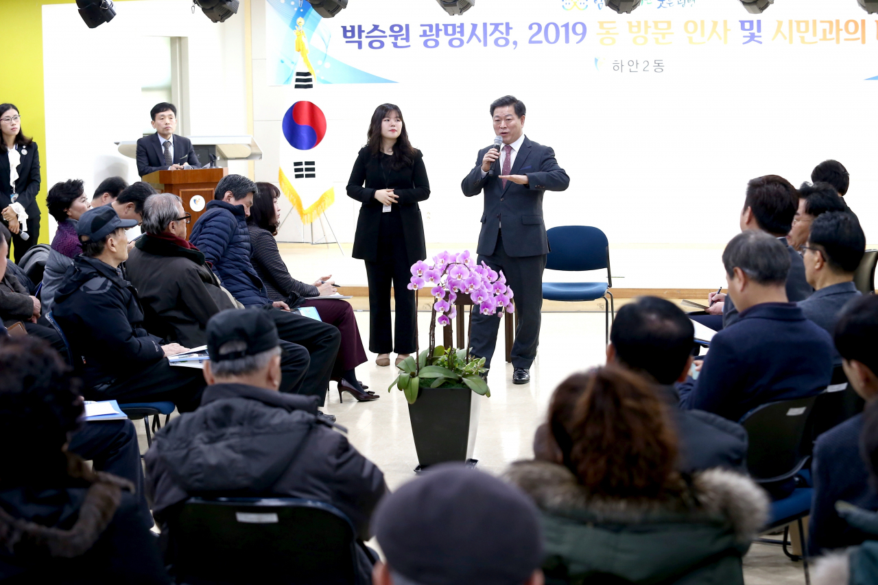 광명시 지난해 동방문 인사와 찾아가는 시민과 대화. [광명시 제공]