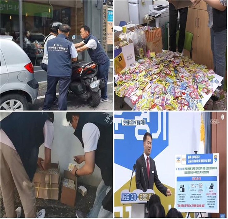 경기도 지난해 불법 대부업자 적발. [경기도 제공]