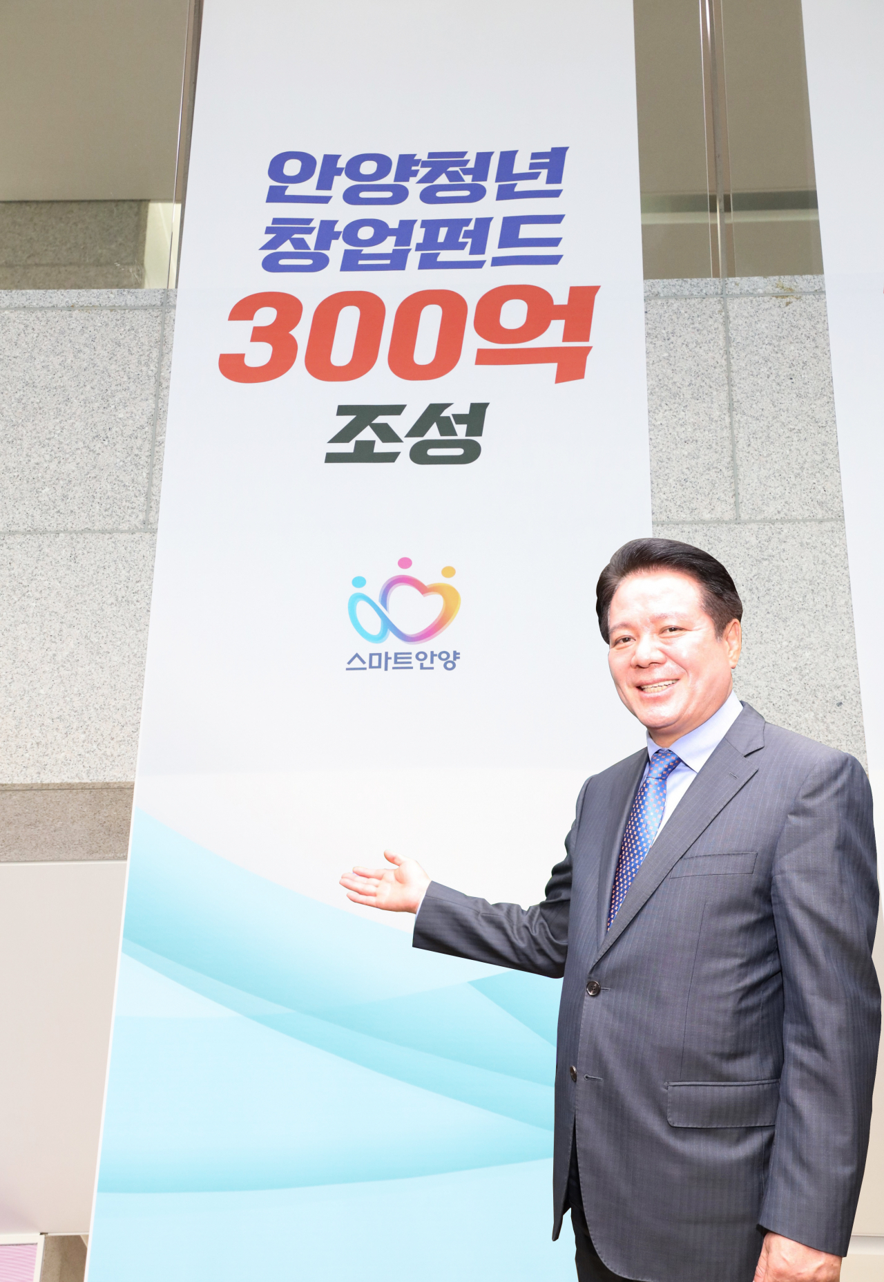 청년창업펀드.