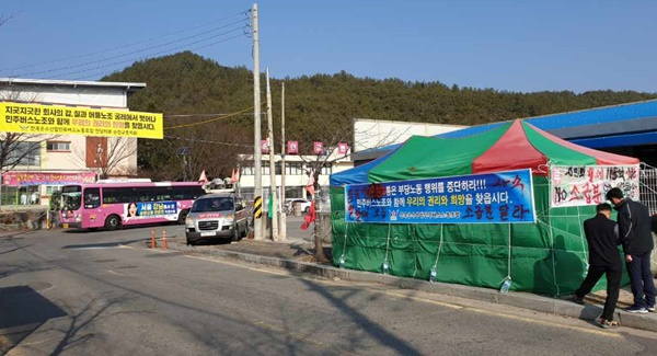 전남 순천교통 시내버스 해고 근로자가 1개월째 복직투쟁을 벌이고 있다. [버스노조 제공]