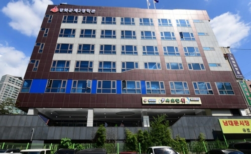 (연합뉴스)