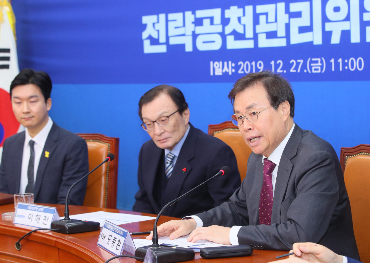 도종환 더불어민주당 전략공천관리위원장(오른쪽)이 지난해 12월27일 국회에서 열린 전략공천관리위원회 제1차 회의에서 발언하고 있다. [연합]