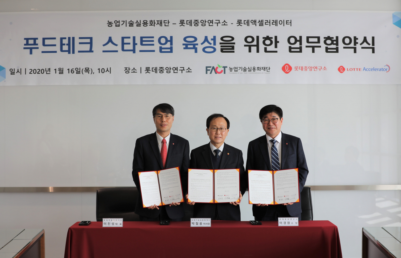 16일 롯데중앙연구소는 농업기술실용화재단, 롯데액셀러레이터와 푸드테크 스타트업 육성을 위한 업무 협약 체결 후 기념촬영을 하고 있다. [제공=롯데중앙연구소]