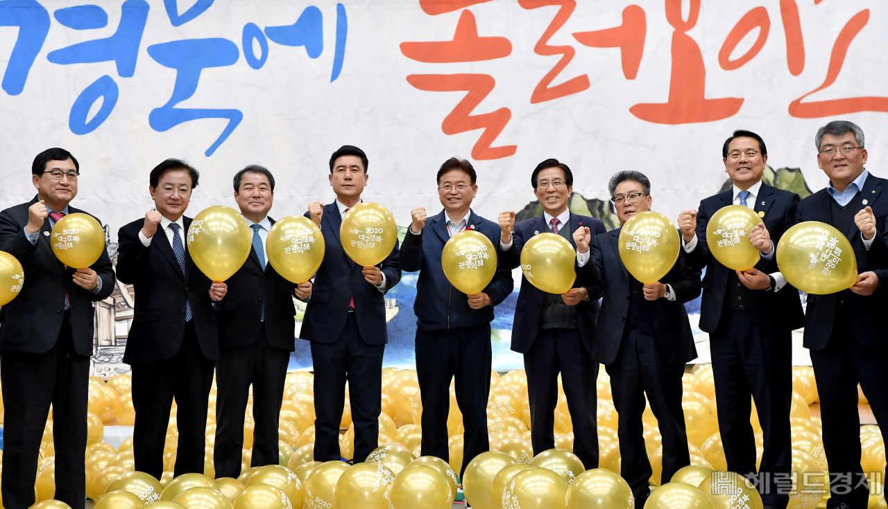 이철우 경북지사와 도내 시장·군수들이 16일 대구경북 관광의 해 성공 결의를 다지는 퍼포먼스를 펼치고 있다.[경북도 제공]