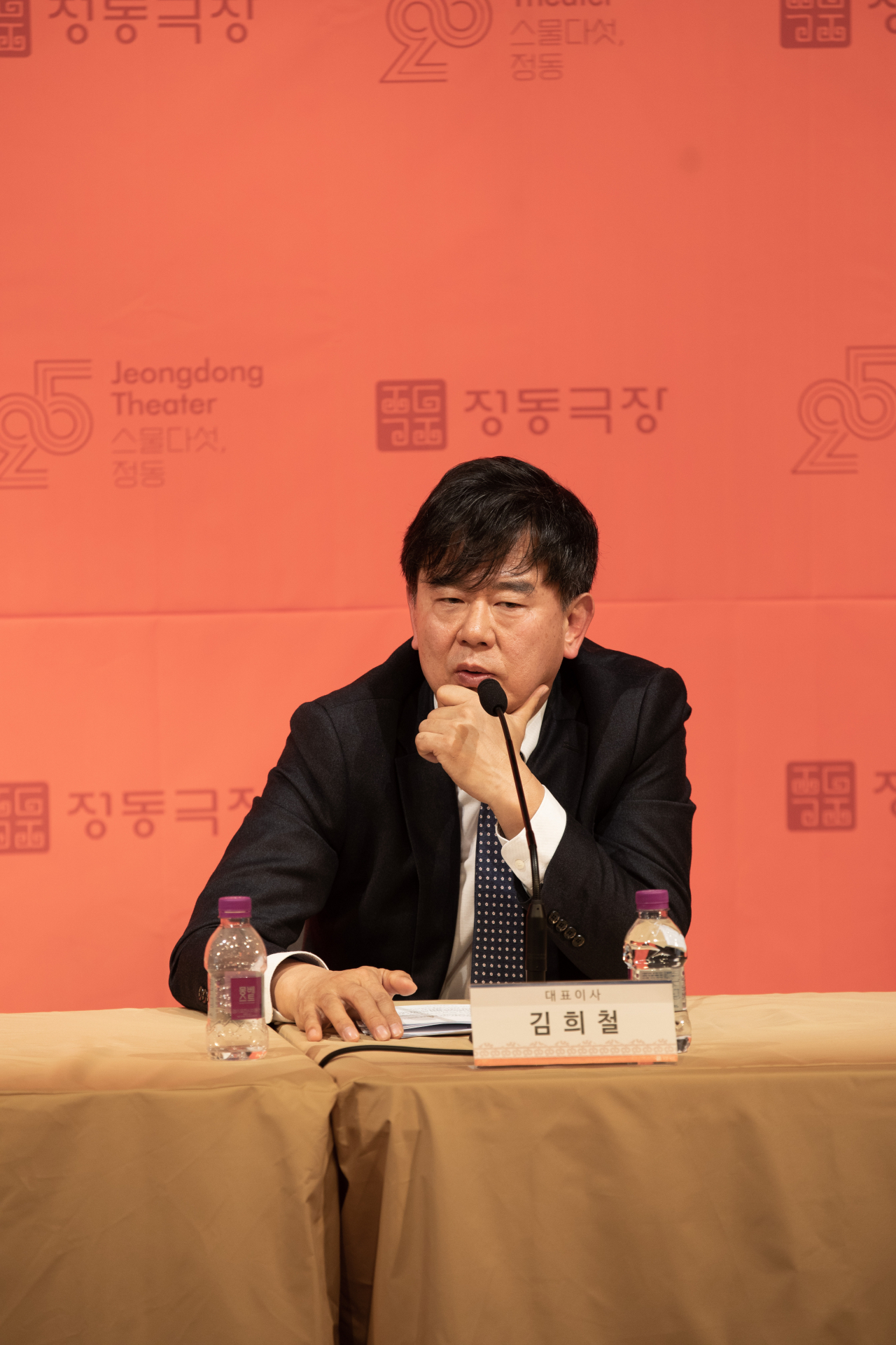 김희철 정동극장 대표이사 [정동극장 제공]