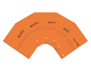 올재클래식스 33차 시리즈