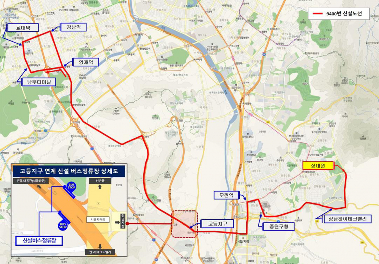 성남하이테크밸리~서울 강남역을 운행하는 광역버스 9400번 노선도. [성남시 제공]