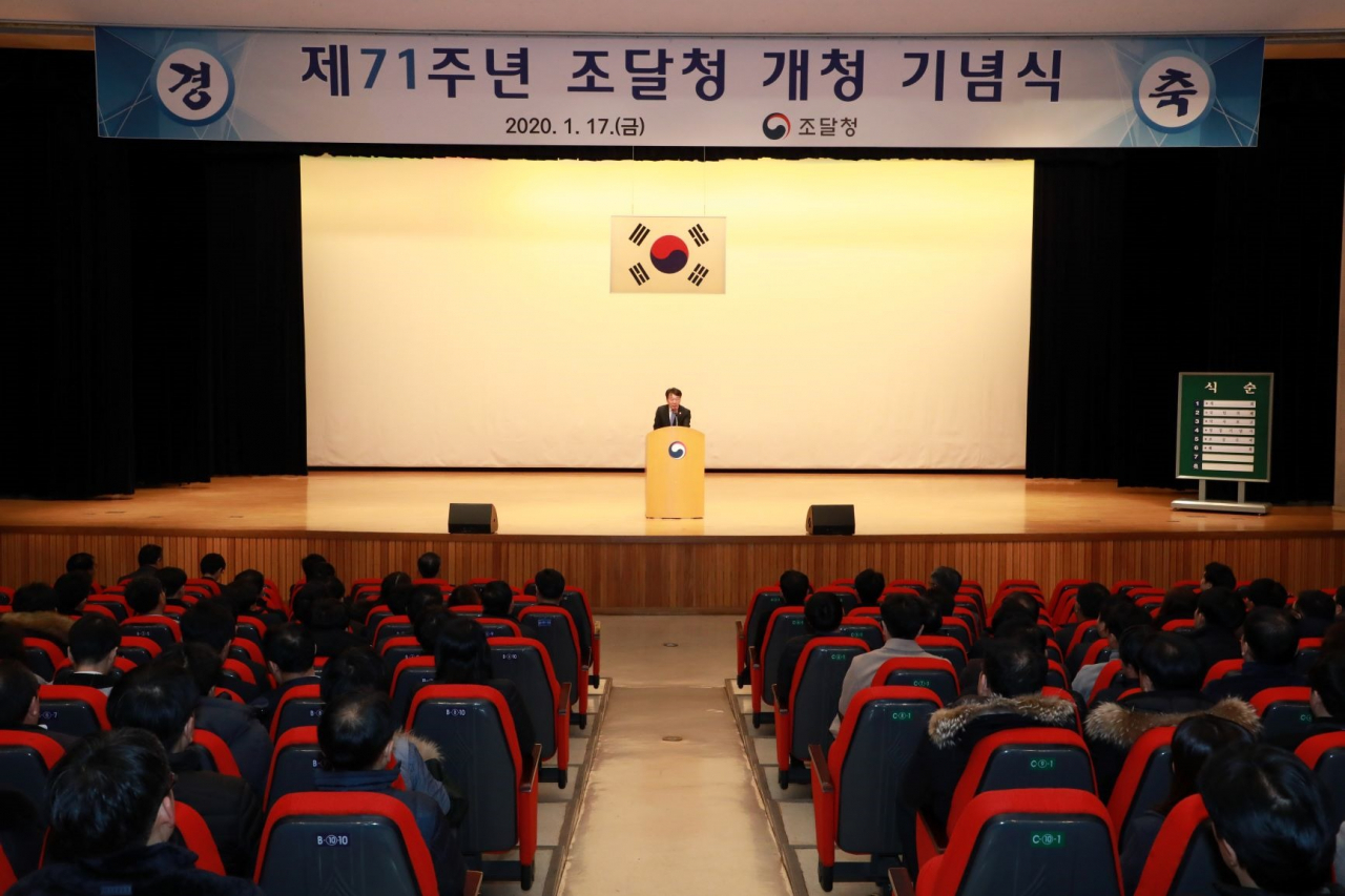 조달청은 17일 대전 정부청사에 71주년 개청식 행사를 개최했다. 이날 정무경 조달청장은 “올해는 70년 조달 역사를 넘어서는 첫 걸음이자 2020년대를 여는 첫 해” 라며, “혁신·디지털·글로벌을 핵심 전략으로 지난해 마련한 혁신조달의 기틀을 본격 추진하겠다”고 말했다.