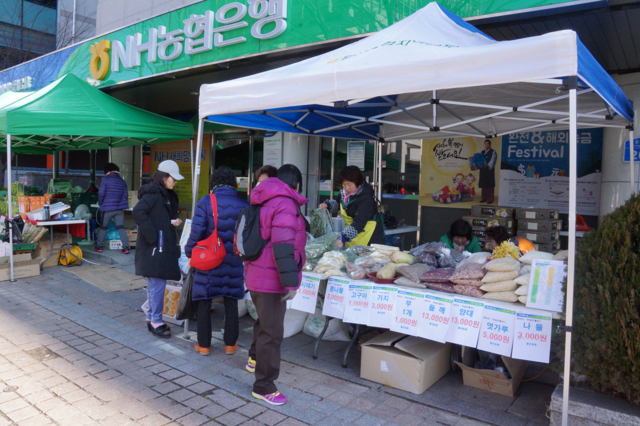 농·특산물 직거래 장터