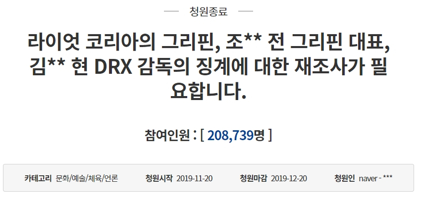 청와대 홈페이지 캡처.