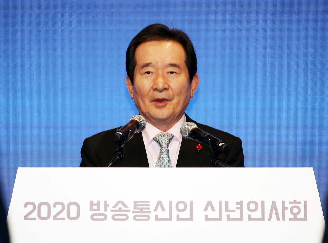 정세균 국무총리가 17일 서울 여의도 63컨벤션센터에서 방송통신 유관단체장과 언론 방송사 대표 등이 참석해 열린 방송통신인 신년인사회에서 신년사를 하고 있다. ［연합］