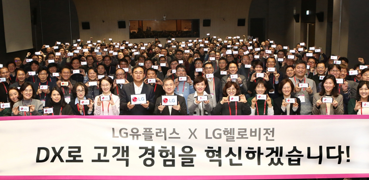 17일 마곡사옥 지하 프론티어홀에서 진행된 LG유플러스 새해 첫 임원워크숍에서 LG유플러스 대표이사 하현회 부회장(왼쪽에서 7번째), LG헬로비전 송구영 대표(왼쪽에서 6번째) 등 LG유플러스와 LG헬로비전 담당 및 임원 190여 명이 기념촬영을 하고 있다. [LG유플러스 제공]