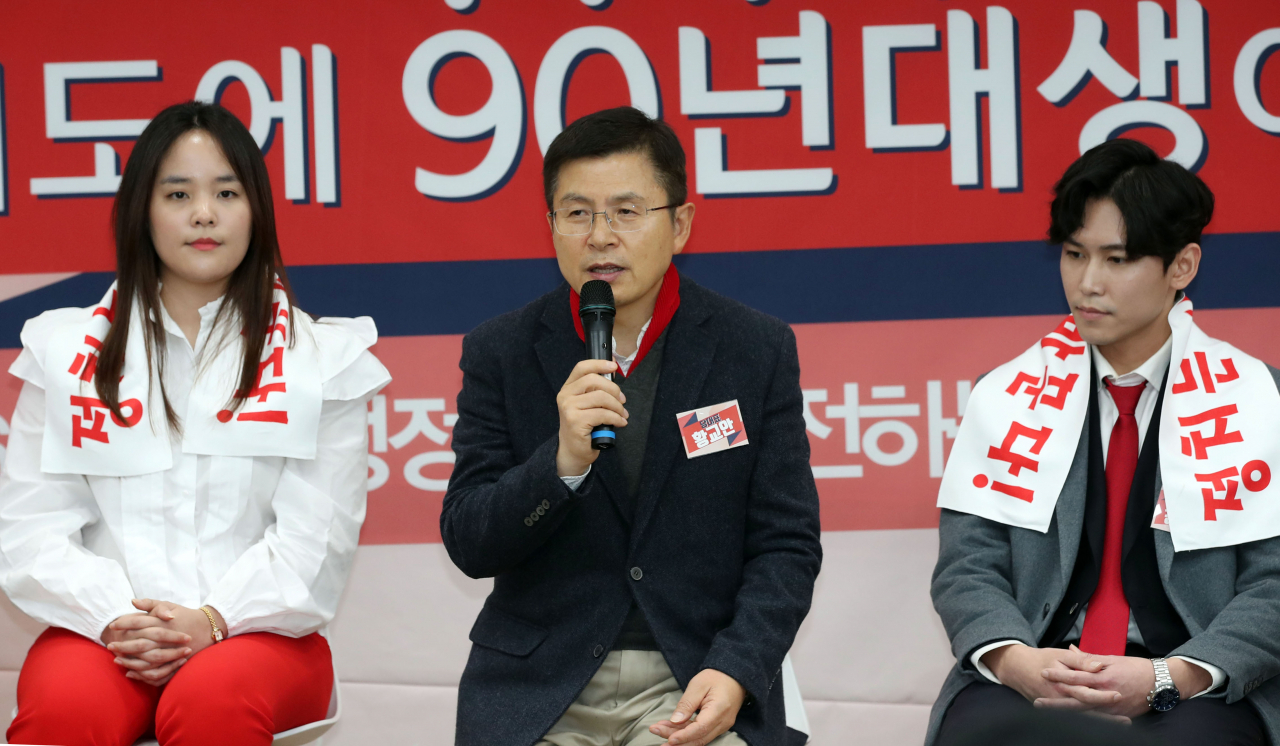 자유한국당 황교안 대표가 19일 오후 서울 영등포구 여의도 자유한국당 중앙당사에서 열린 '여의도에 90년대생이 온다'에서 격려사를 하고 있다. 연합뉴스